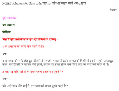 Download Ncert Books For Class 10 In Hindi